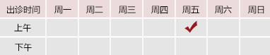 国产性爱大片老太太版北京御方堂中医治疗肿瘤专家姜苗教授出诊预约